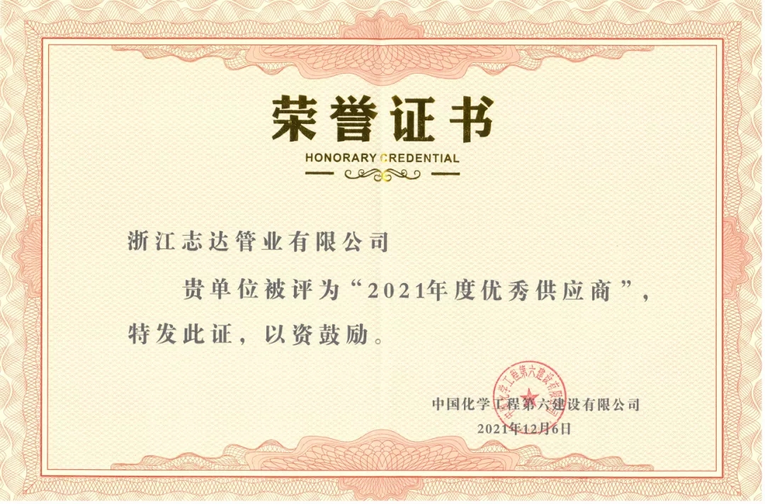 ayx:怎么样确认废气采样口的方位?废气采样口技术规范